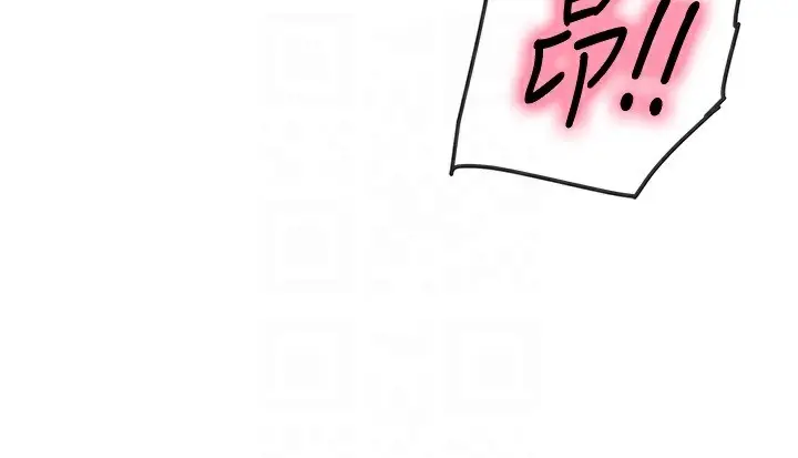 漫画《洞洞杂货店》第123话第100张图