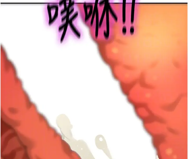漫画《洞洞杂货店》第123话第123张图