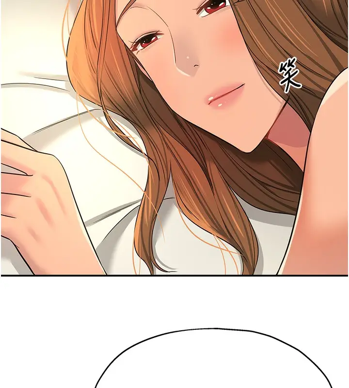 漫画《洞洞杂货店》第123话第133张图