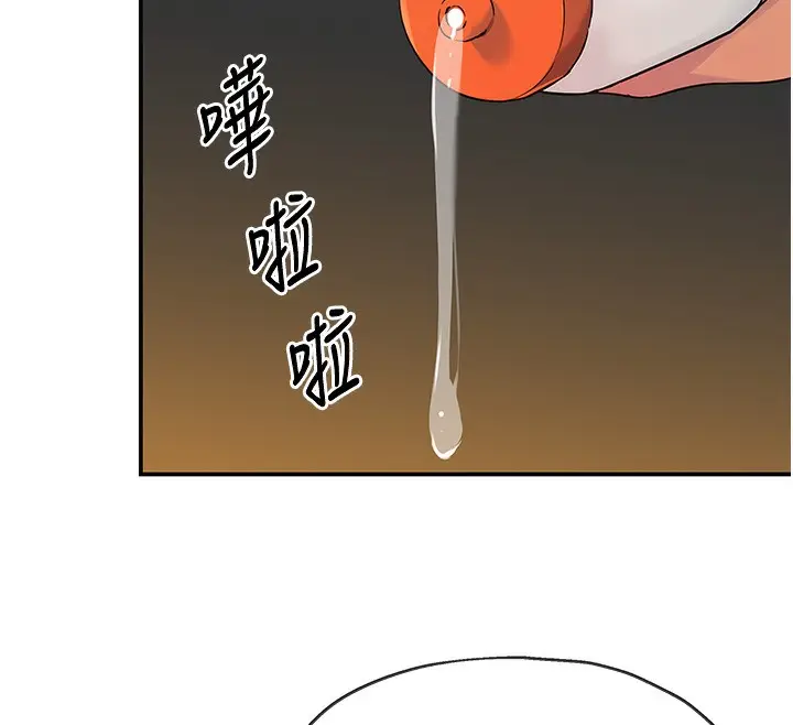 漫画《洞洞杂货店》第123话第26张图
