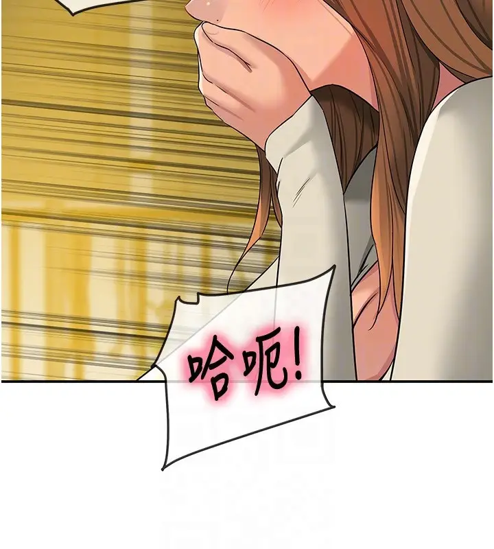 漫画《洞洞杂货店》第123话第34张图