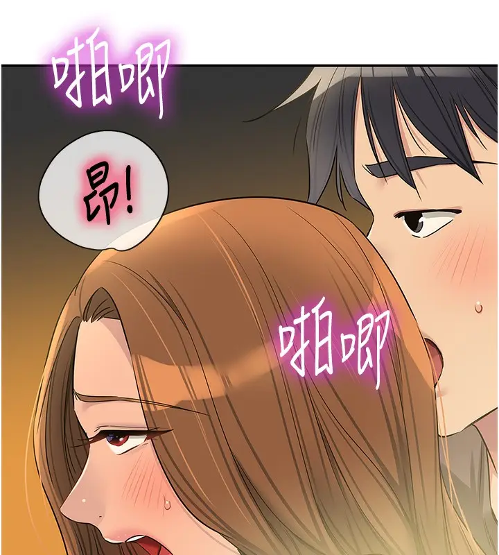 漫画《洞洞杂货店》第123话第53张图