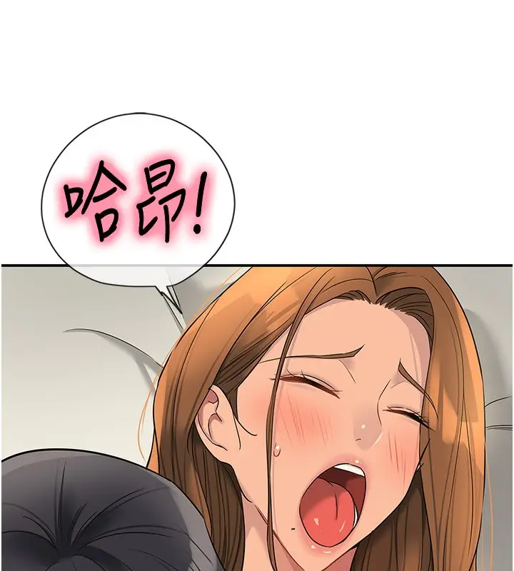 漫画《洞洞杂货店》第123话第88张图