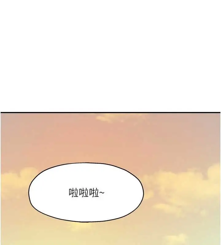 漫画《洞洞杂货店》第124话第27张图