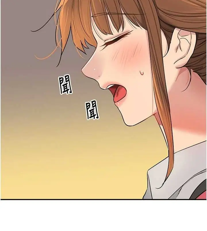 漫画《洞洞杂货店》第124话第37张图
