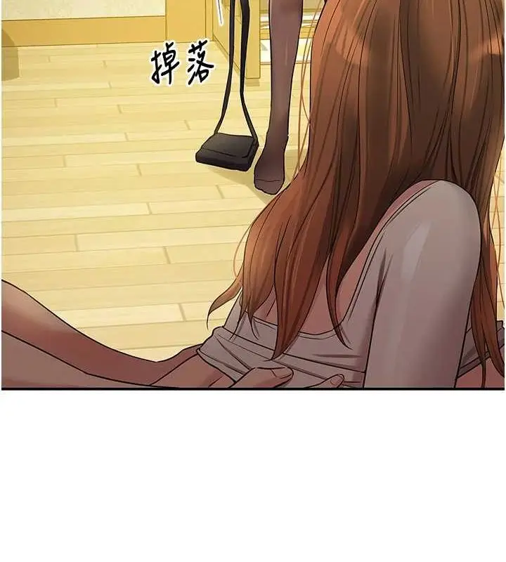 漫画《洞洞杂货店》第124话第47张图