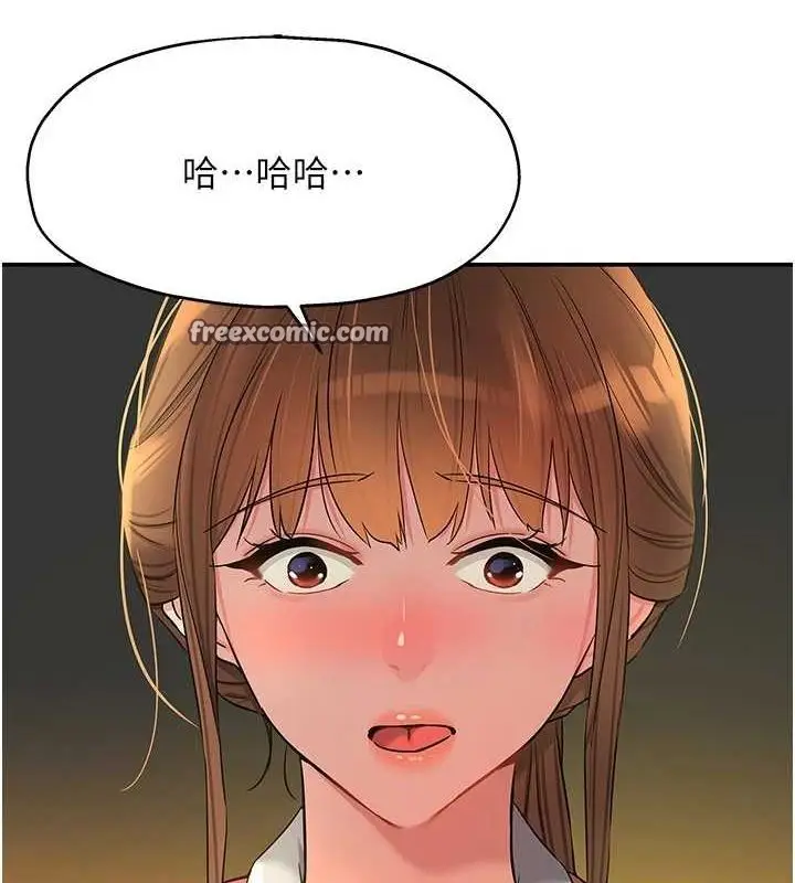漫画《洞洞杂货店》第124话第48张图