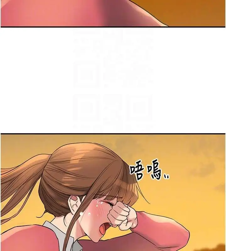 漫画《洞洞杂货店》第124话第59张图
