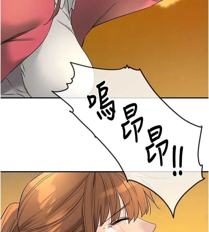 漫画《洞洞杂货店》第124话第60张图