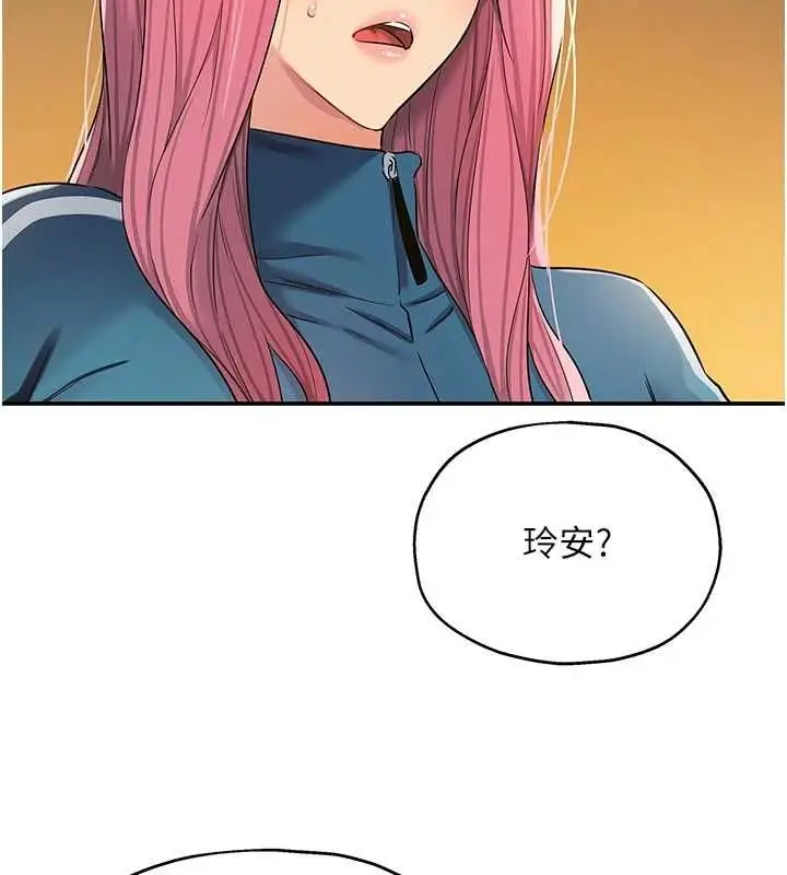漫画《洞洞杂货店》第124话第68张图