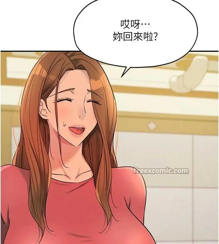 漫画《洞洞杂货店》第141话第15张图
