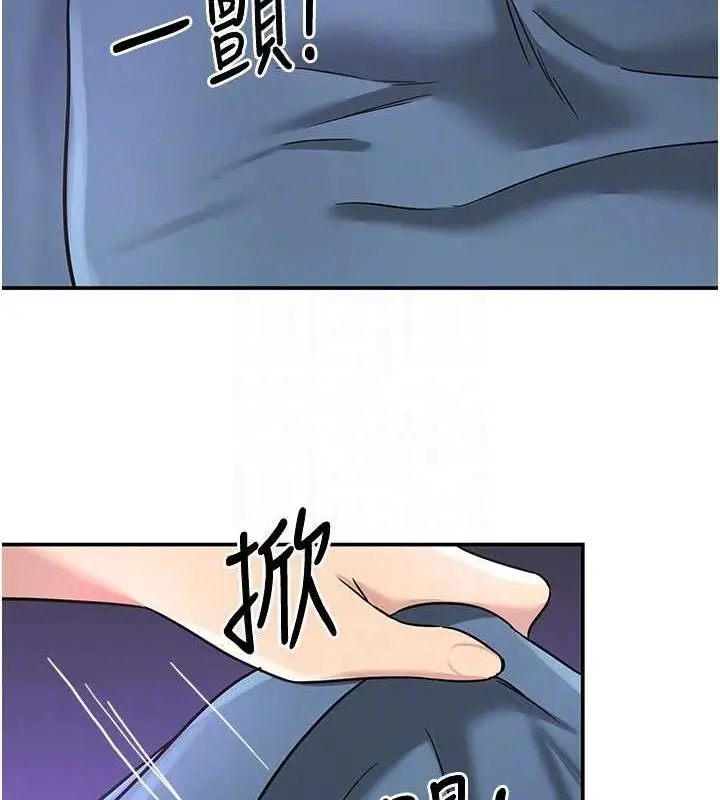 漫画《洞洞杂货店》第141话第46张图