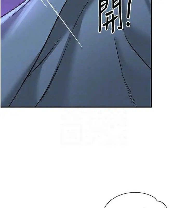 漫画《洞洞杂货店》第141话第47张图