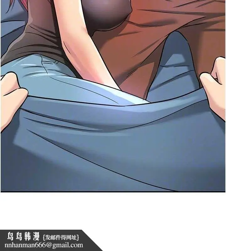 漫画《洞洞杂货店》第141话第61张图