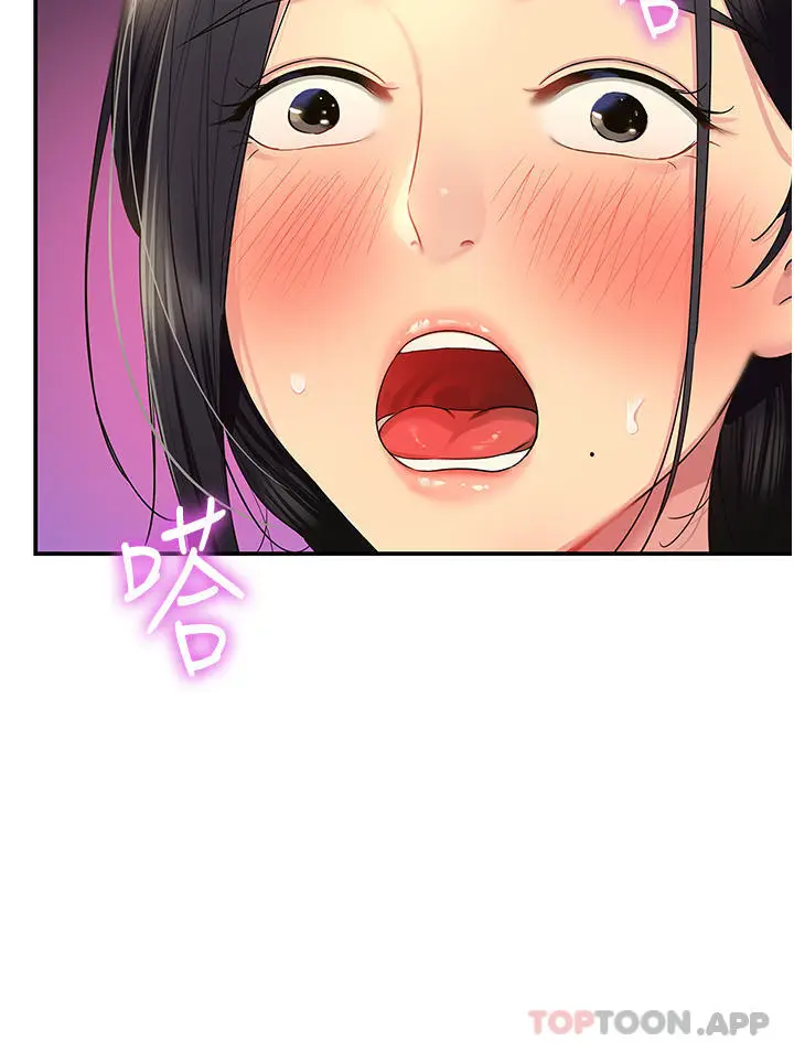 漫画《洞洞杂货店》第34话第15张图