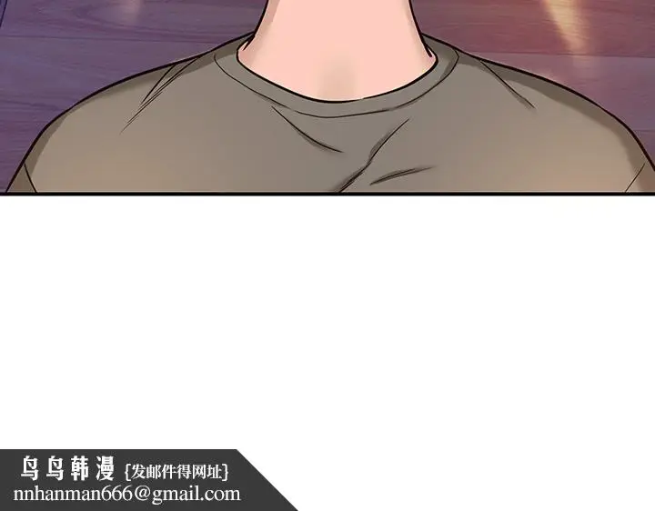 漫画《洞洞杂货店》第4话第19张图