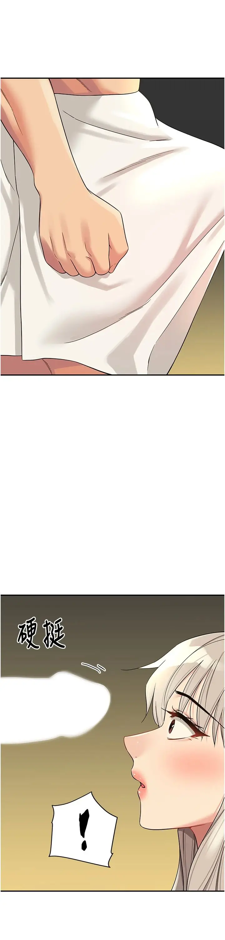 漫画《洞洞杂货店》第105话第29张图