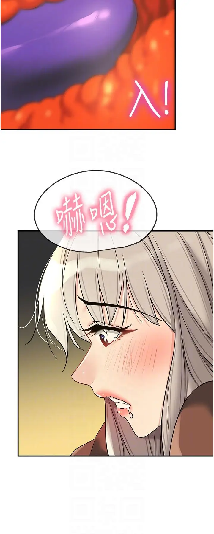 漫画《洞洞杂货店》第105话第32张图
