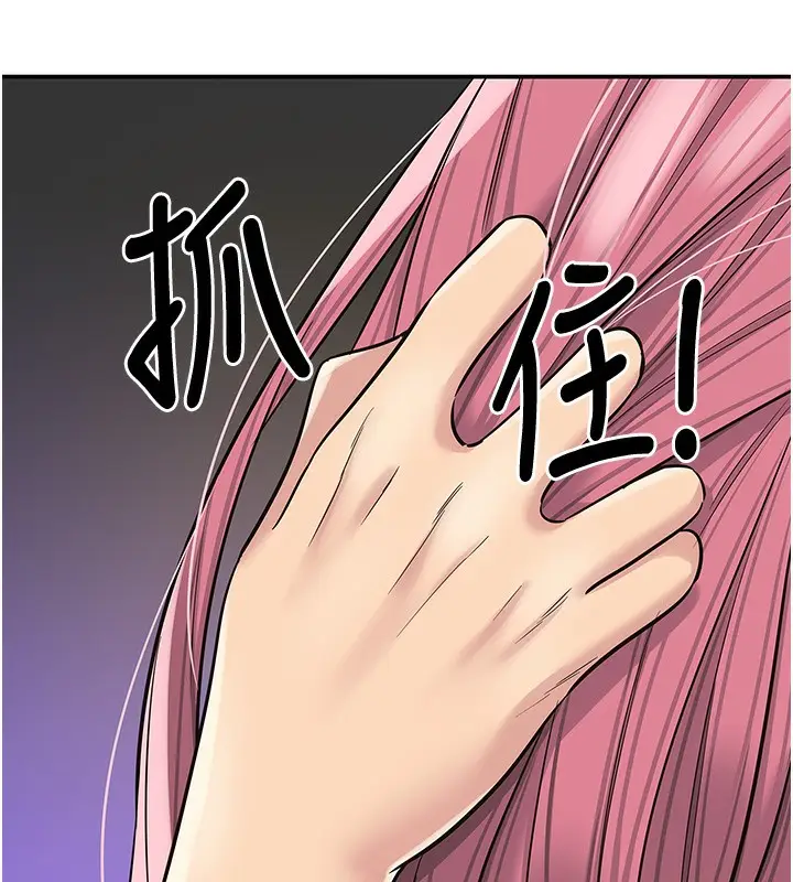 漫画《洞洞杂货店》第134话第107张图