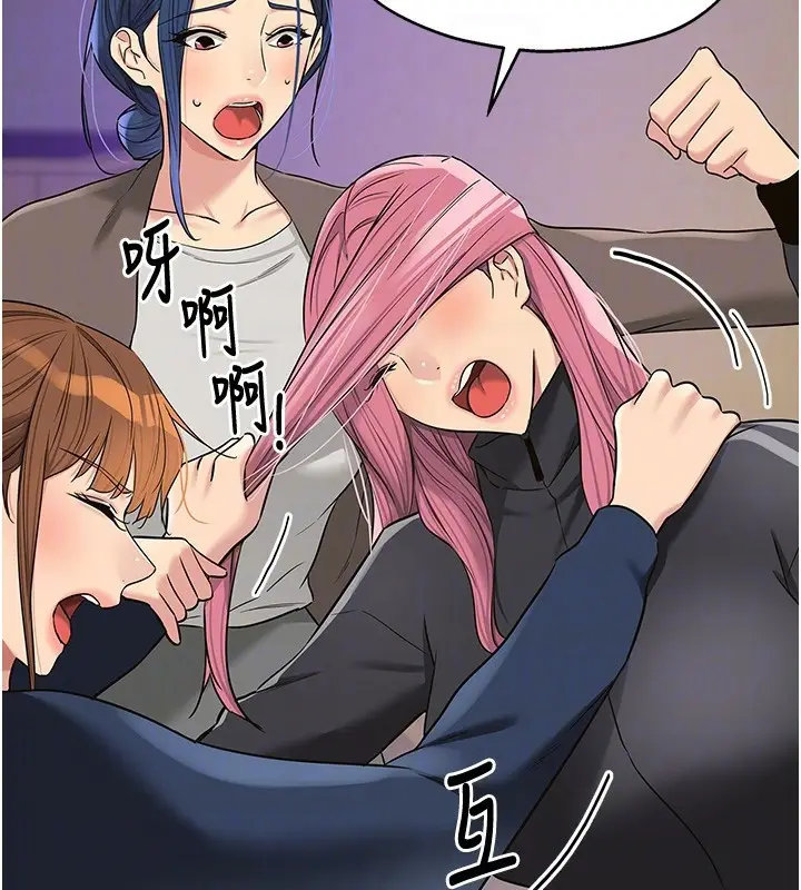 漫画《洞洞杂货店》第134话第109张图