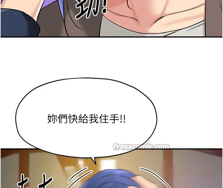 漫画《洞洞杂货店》第134话第112张图