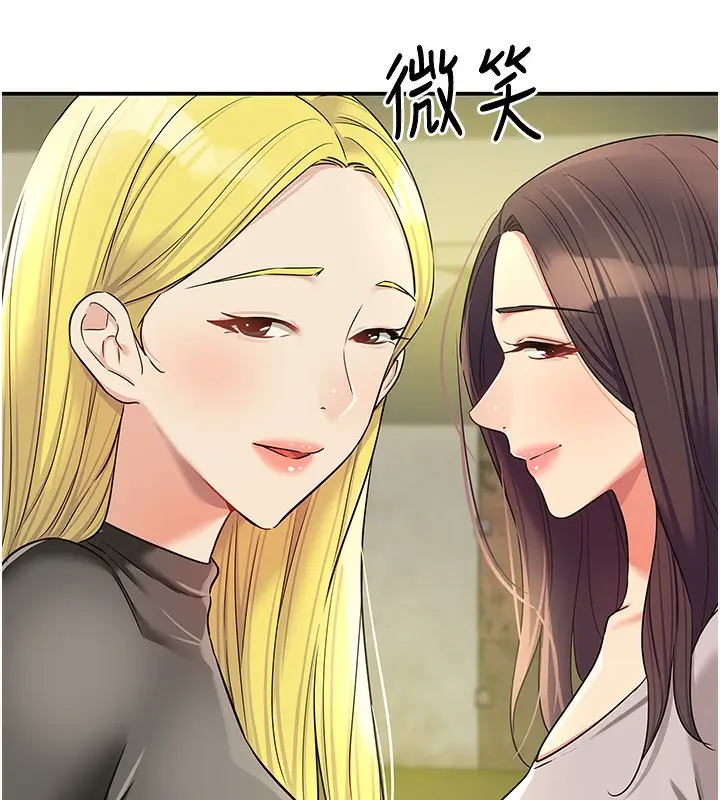 漫画《洞洞杂货店》第134话第13张图