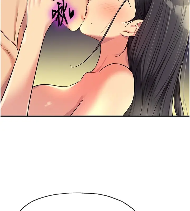 漫画《洞洞杂货店》第134话第2张图