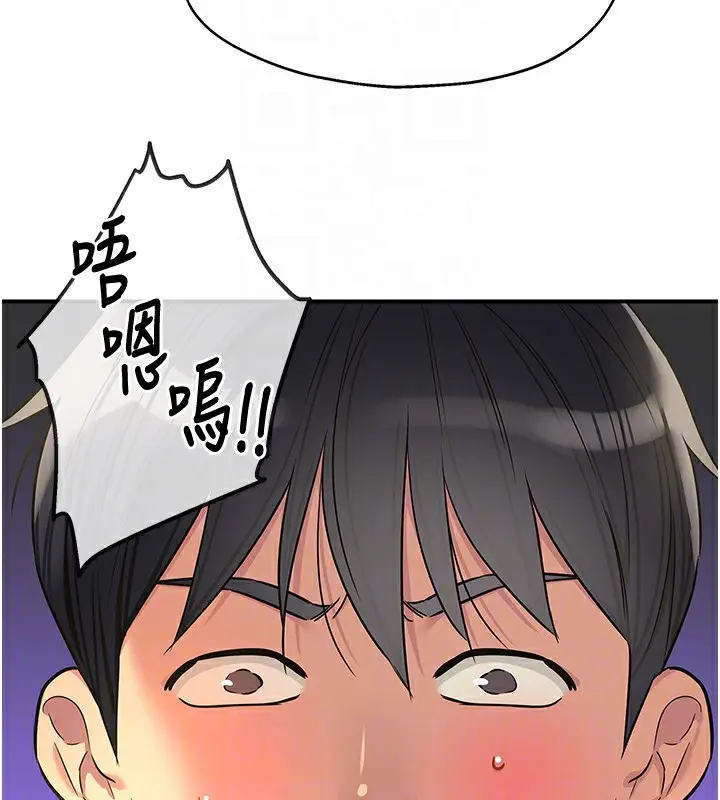 漫画《洞洞杂货店》第134话第37张图