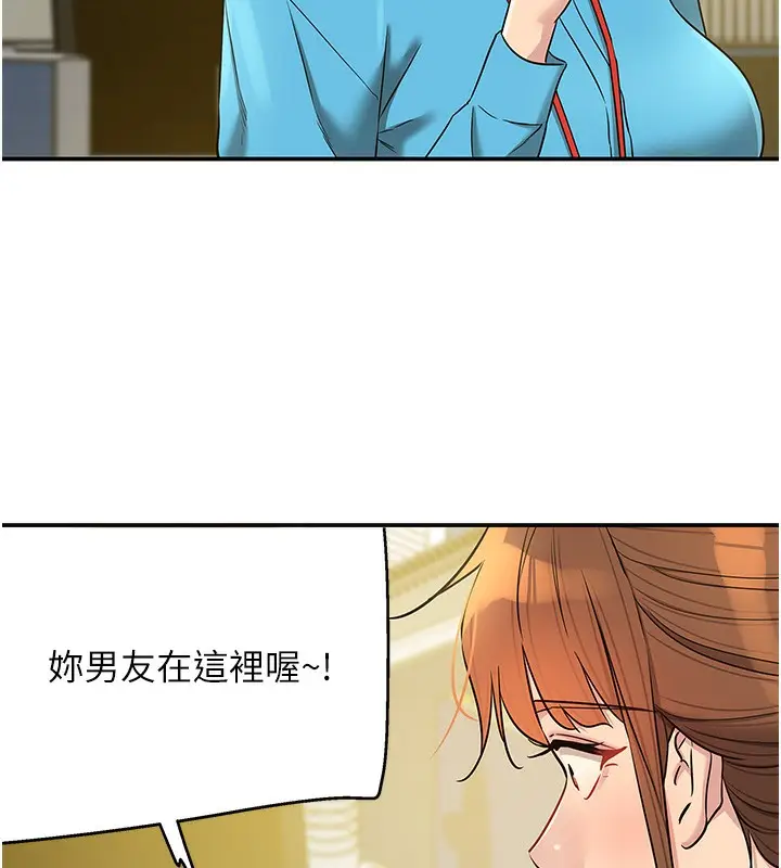 漫画《洞洞杂货店》第134话第40张图