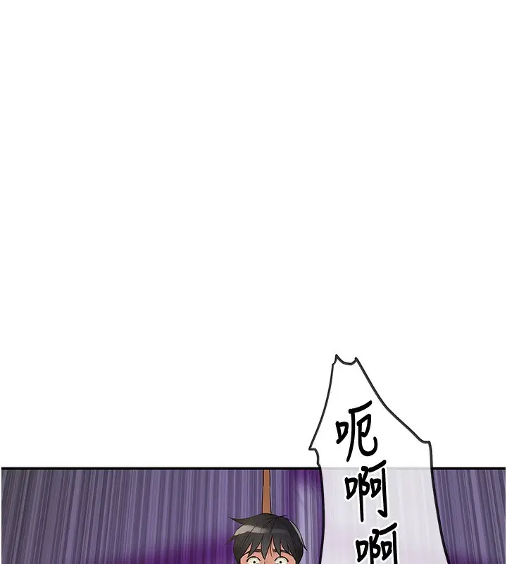 漫画《洞洞杂货店》第134话第60张图