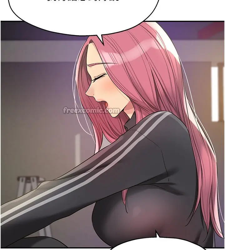 漫画《洞洞杂货店》第134话第84张图