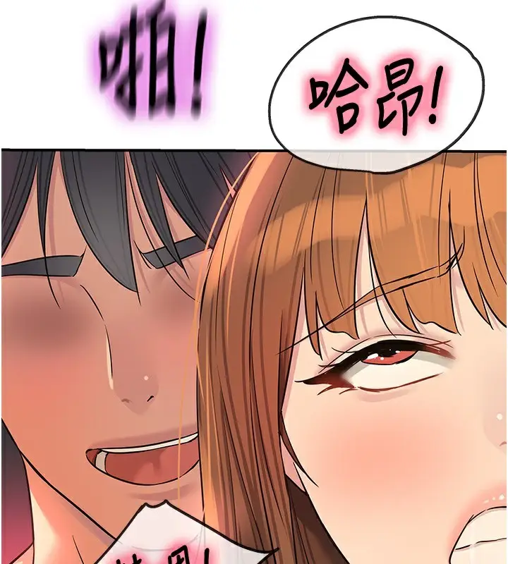 漫画《洞洞杂货店》第127话第136张图