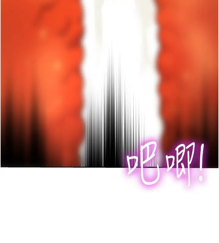 漫画《洞洞杂货店》第127话第139张图