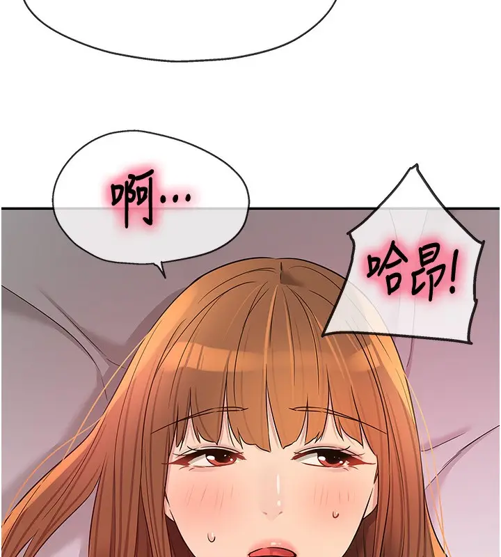 漫画《洞洞杂货店》第127话第24张图