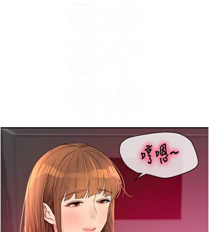 漫画《洞洞杂货店》第127话第35张图
