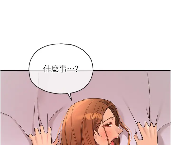 漫画《洞洞杂货店》第127话第55张图