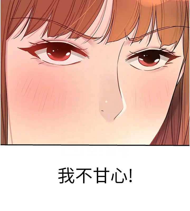 漫画《洞洞杂货店》第127话第65张图