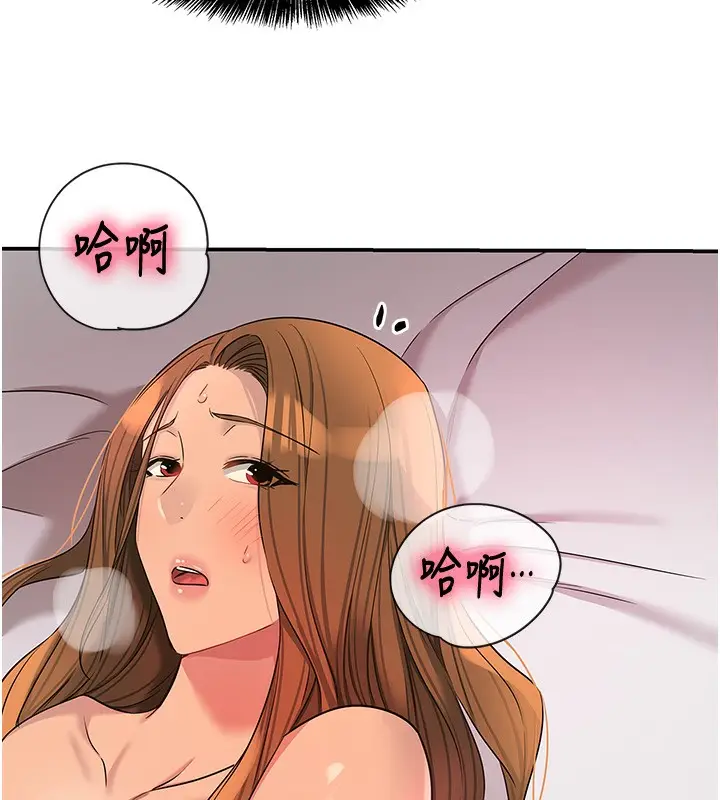 漫画《洞洞杂货店》第127话第99张图