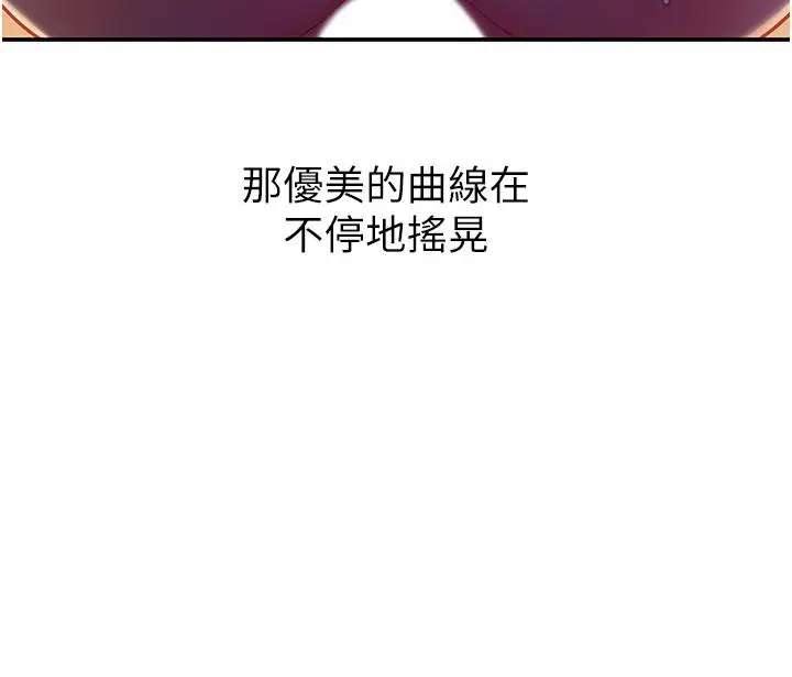 漫画《洞洞杂货店》第21话第7张图