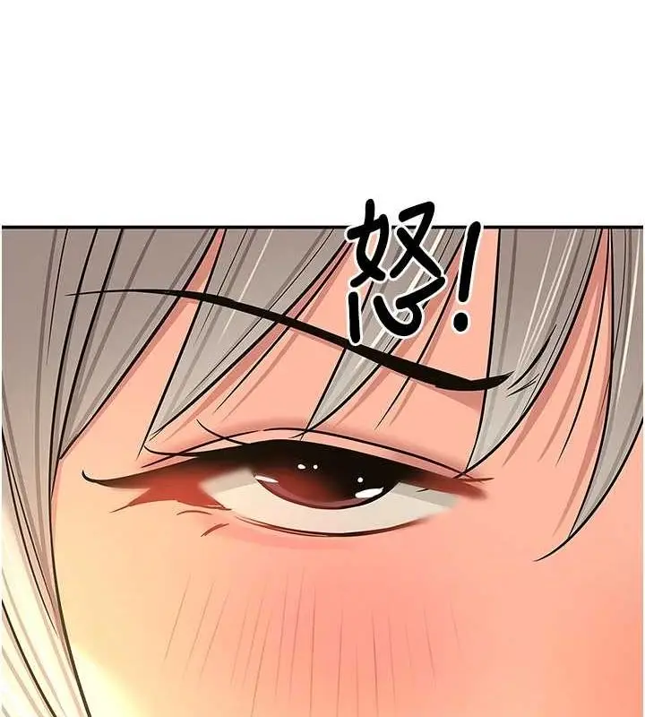 漫画《洞洞杂货店》第119话第138张图