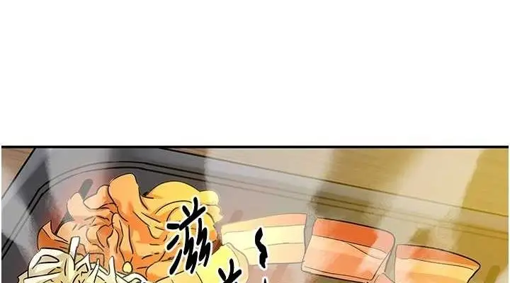 漫画《洞洞杂货店》第119话第38张图