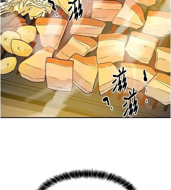 漫画《洞洞杂货店》第119话第39张图
