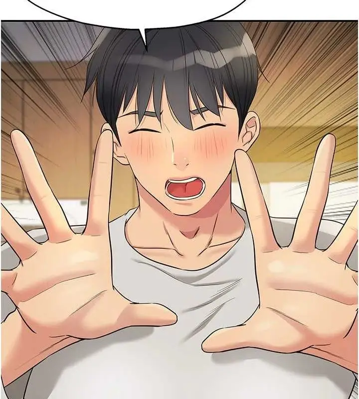 漫画《洞洞杂货店》第119话第65张图