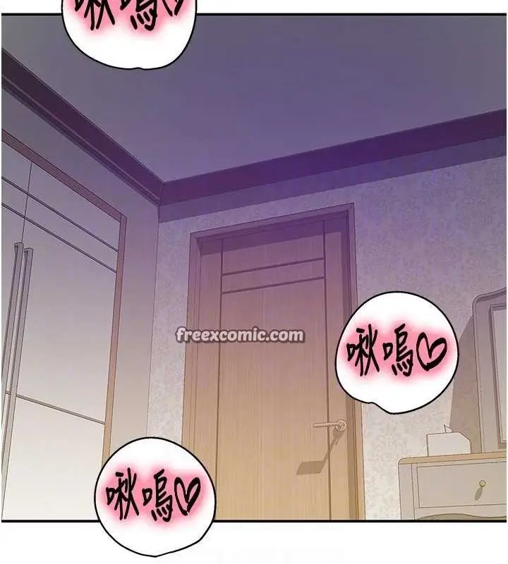 漫画《洞洞杂货店》第119话第80张图