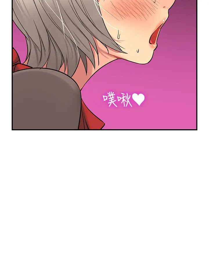 漫画《洞洞杂货店》第17话第41张图