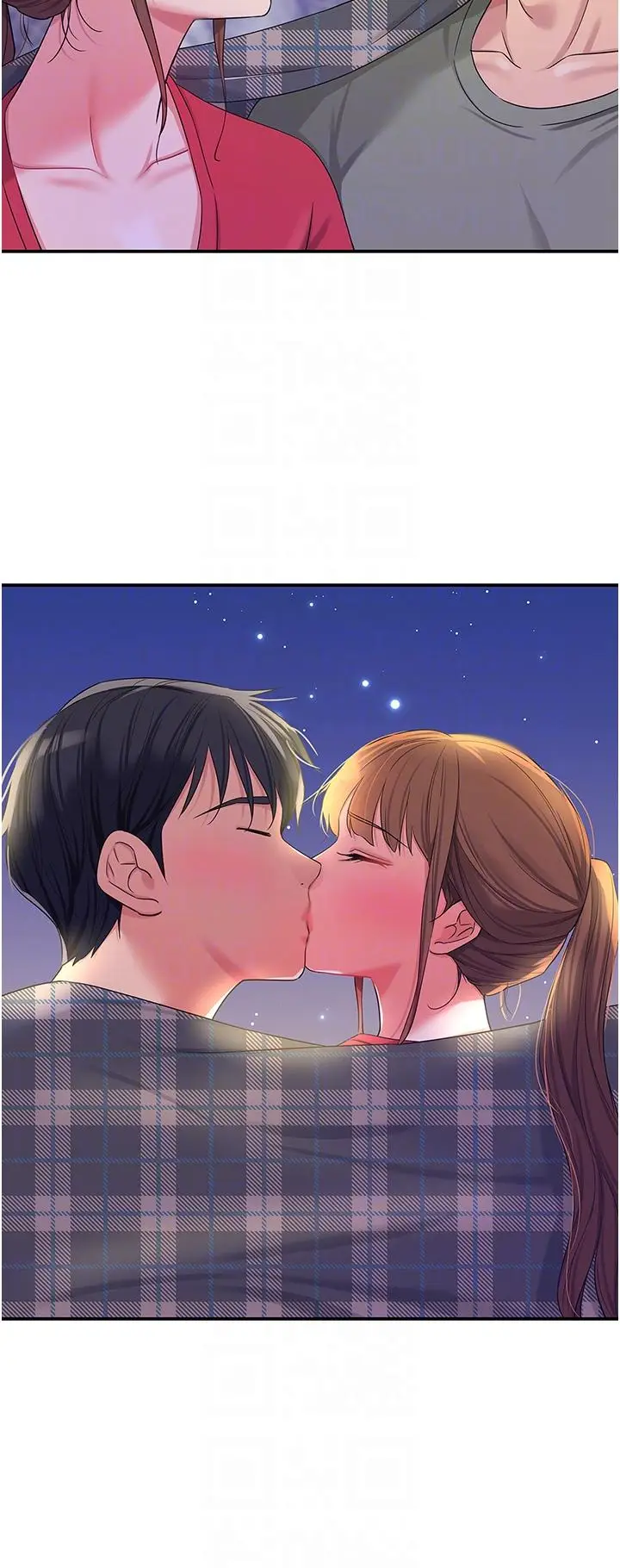 漫画《洞洞杂货店》第60话第32张图