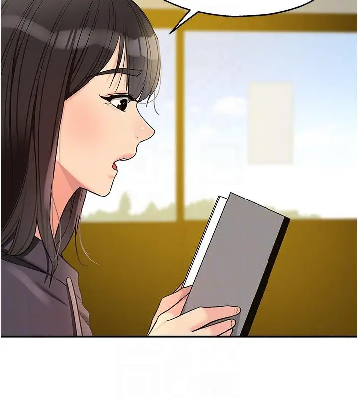 漫画《洞洞杂货店》外传最终话第124张图