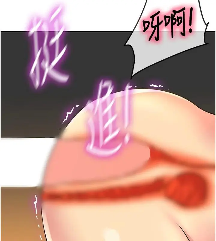 漫画《洞洞杂货店》外传最终话第14张图