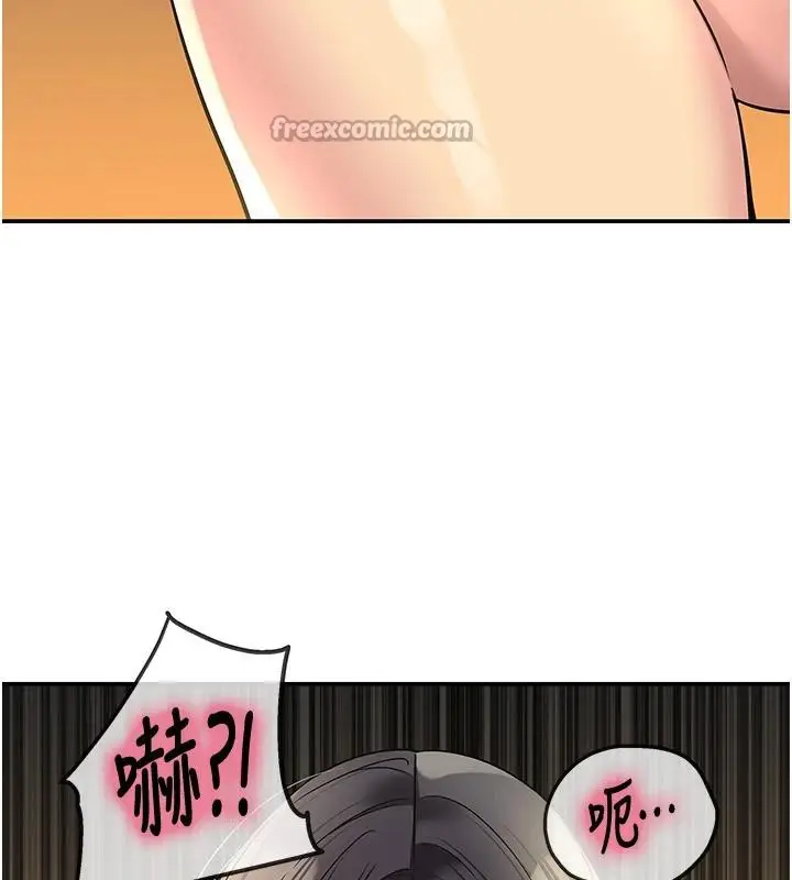 漫画《洞洞杂货店》外传最终话第15张图