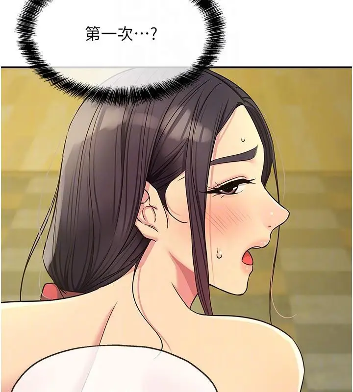 漫画《洞洞杂货店》外传最终话第22张图